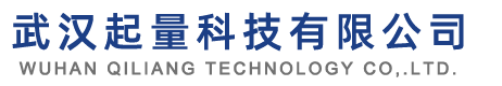 武汉起量科技有限公司